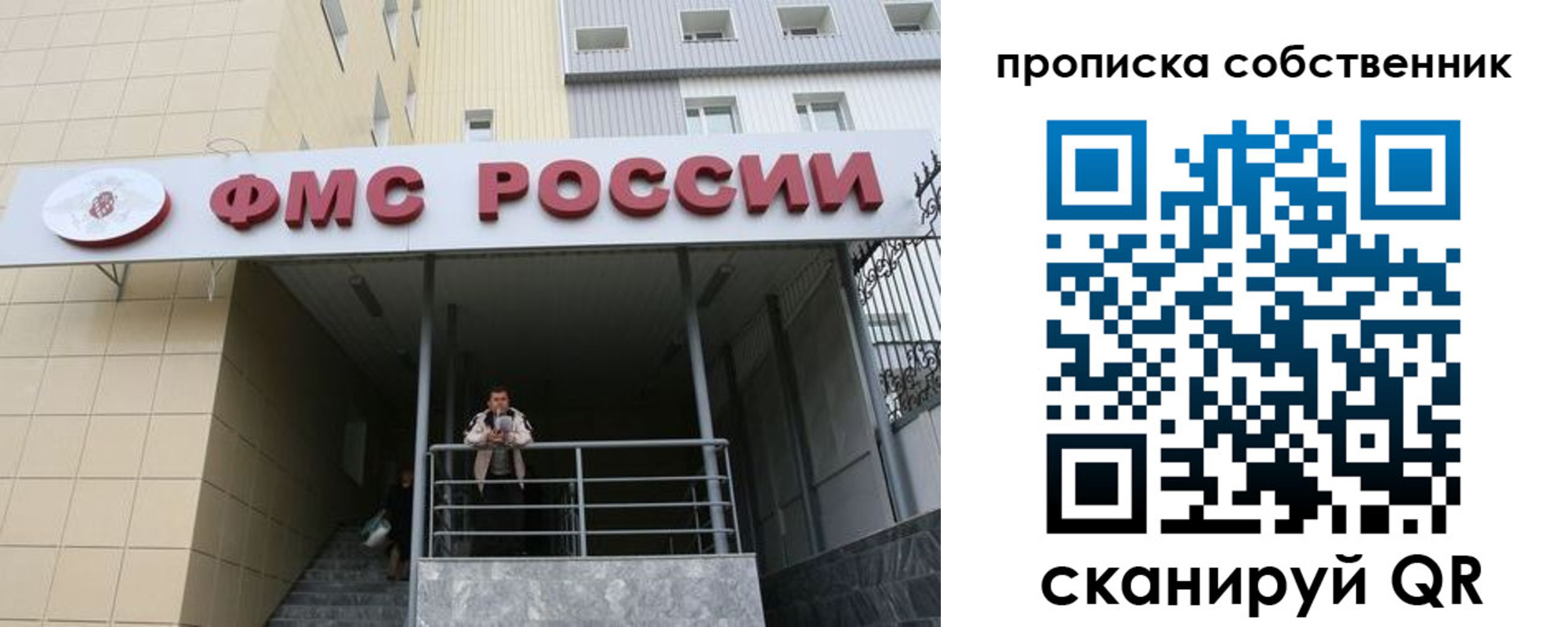 регистрация в Приморско-Ахтарске