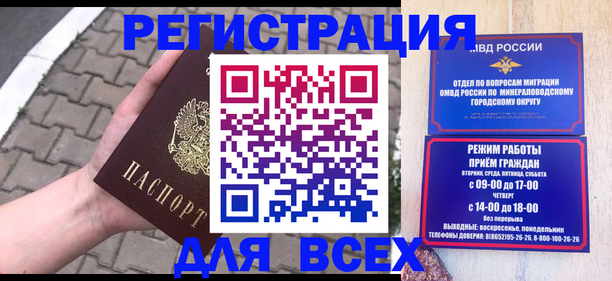 форма 3 в Приморско-Ахтарске
