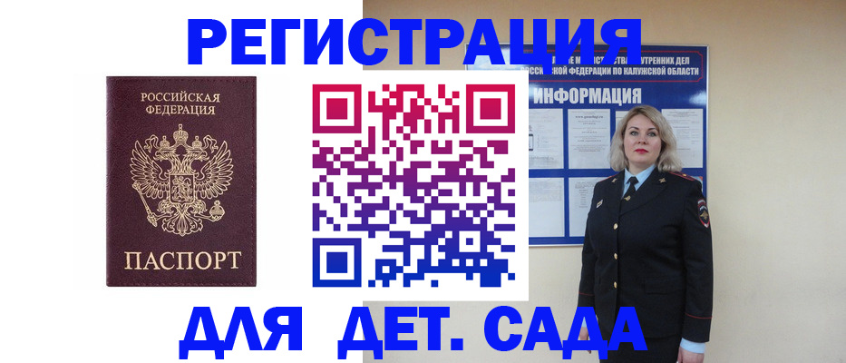 временная регистрация гарантия в Приморско-Ахтарске
