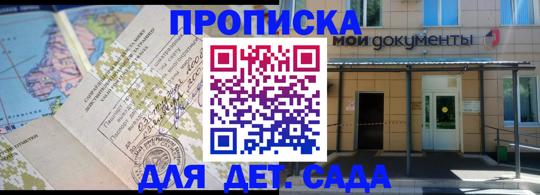 форма 3 в Приморско-Ахтарске